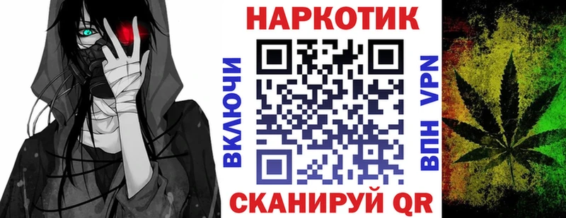 Наркошоп Родники МАРИХУАНА  Alpha PVP  Галлюциногенные грибы  Codein  ГАШИШ 