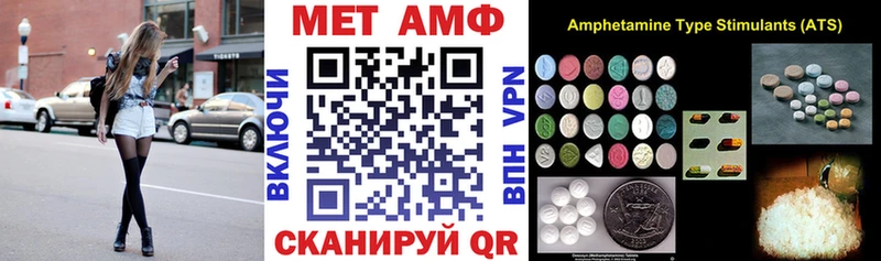 АМФ 97% хочу наркоту Родники