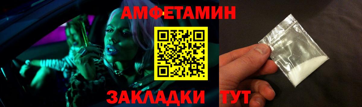 Родники  Амфетамин VHQ  АМФЕТАМИН  Вход с VPN 