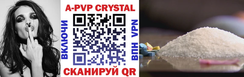 это как зайти  Родники  Alfa_PVP Соль 