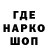 Героин гречка KabalNK