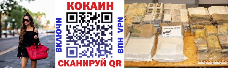 COCAIN 99%  как найти наркотики  Родники 