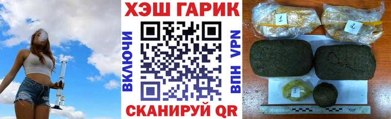 hydra ТОР  хочу наркоту  Родники  ГАШ hashish 
