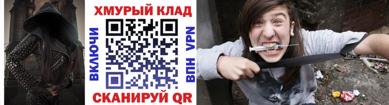 ГЕРОИН герыч  Родники 