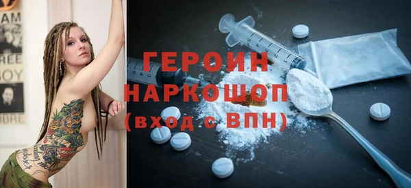 герыч Нея