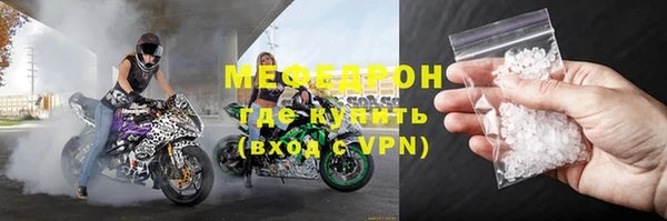 MESCALINE Навашино