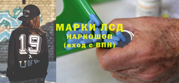 герыч Нея