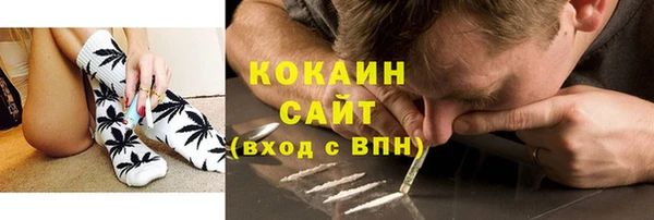прущая мука Нефтегорск