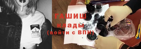 MESCALINE Навашино