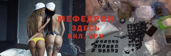 МДМА Наволоки
