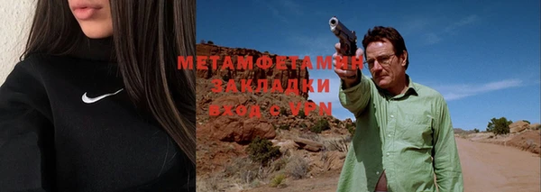 кокс Нефтекумск