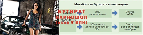 прущая мука Нефтегорск
