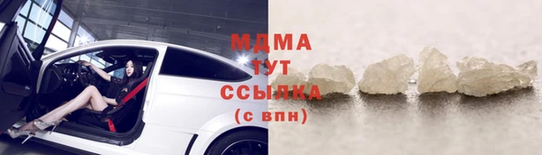 ALPHA-PVP Надым