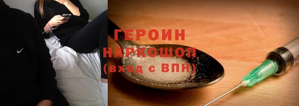 прущая мука Нефтегорск