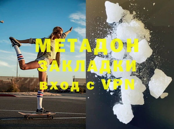 МДМА Наволоки
