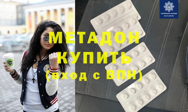 кокс Нефтекумск