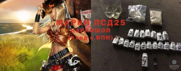 кокс Нефтекумск