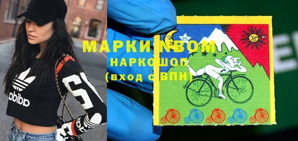 МДМА Наволоки