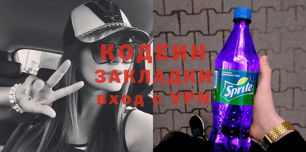 герыч Нея