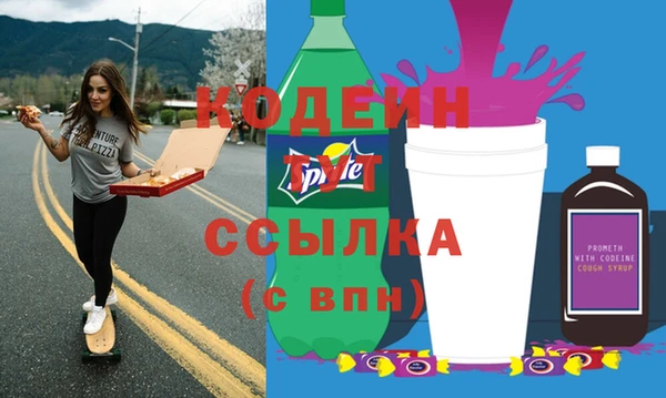 MESCALINE Навашино