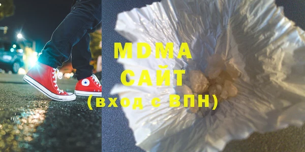 MESCALINE Навашино