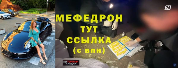 ALPHA-PVP Надым