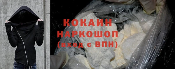 кокс Нефтекумск