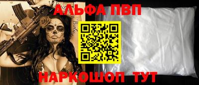 бутират Тверь
