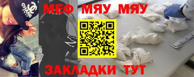 бутират Тверь