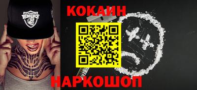кокаин Тара