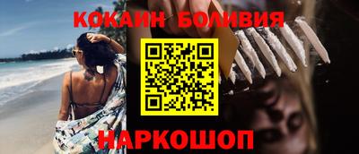 бутират Тверь