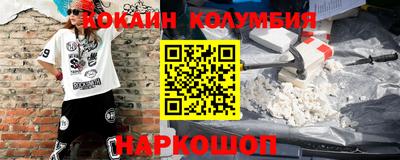 бутират Тверь