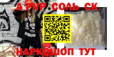 бутират Тверь
