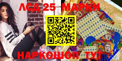 бутират Тверь