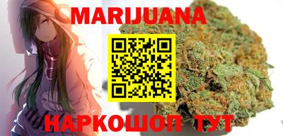 бутират Тверь