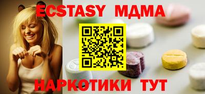 мяу мяу мука Татарск