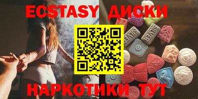 мяу мяу мука Татарск