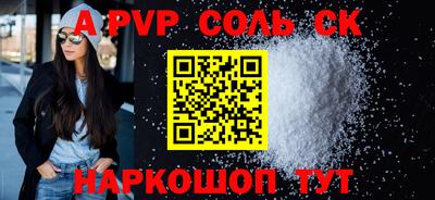 кокаин Тара