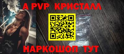 бутират Тверь