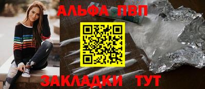 мяу мяу мука Татарск