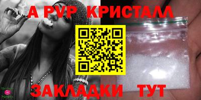 мяу мяу мука Татарск
