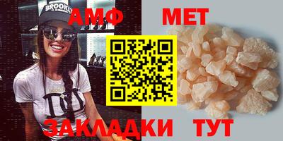 бутират Тверь