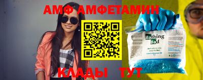 бутират Тверь