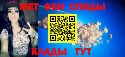 бутират Тверь