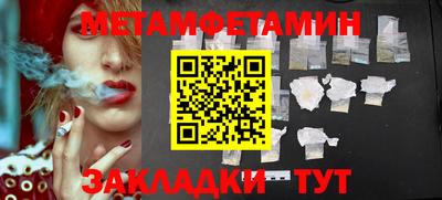 мяу мяу мука Татарск