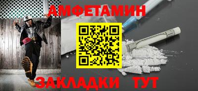 бутират Тверь