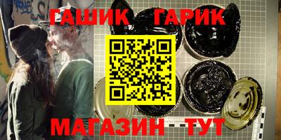 мяу мяу мука Татарск