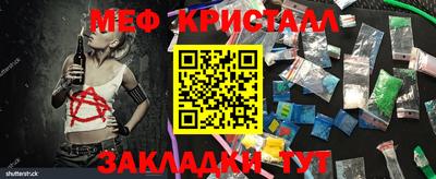 бутират Тверь