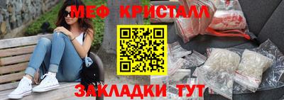 бутират Тверь