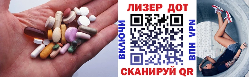 LSD-25 экстази кислота Родники